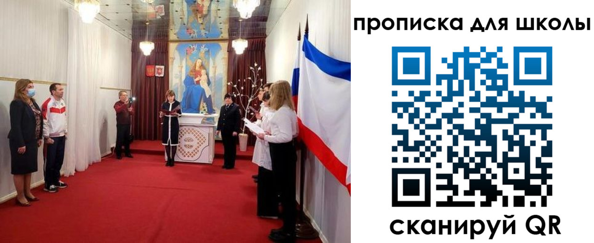 временная регистрация для всех в Отрадном